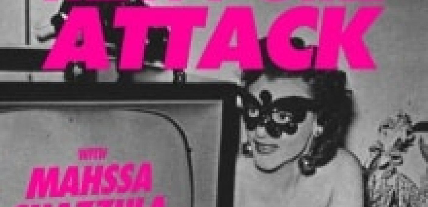 B MUSIC ALL NITE LONGUE